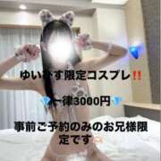 ヒメ日記 2026/02/21 16:38 投稿 ゆいぴす club MUTEKI