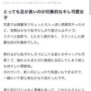 ヒメ日記 2026/05/23 17:40 投稿 ゆいぴす CLUB MUTEKI大阪本店