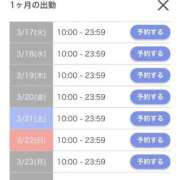 あいな ♡先行開始してます♡ ドMな団地妻 名古屋・池下店