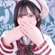 ヒメ日記 2026/02/05 17:00 投稿 みらい 浜松ハンパじゃない学園