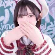 ヒメ日記 2026/03/19 01:00 投稿 みらい 浜松ハンパじゃない学園