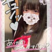 ヒメ日記 2026/03/06 15:45 投稿 つむぎ SEXIS-セクシーズ-