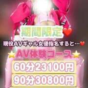ヒメ日記 2026/04/19 11:10 投稿 現役ギャルAV女優☆衝撃的☆ 京都Jewel