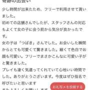 ヒメ日記 2026/03/12 23:49 投稿 【つばき】美少女です♪ バブルリングプラス