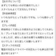 ヒメ日記 2026/01/24 00:03 投稿 じゅんな 沖縄素人図鑑