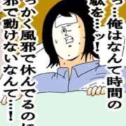 ヒメ日記 2026/04/09 09:57 投稿 綾乃(あやの) 相模原人妻城