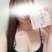 ヒメ日記 2026/01/07 09:18 投稿 ひまり 上野ハイブリッドマッサージ