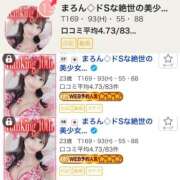 ヒメ日記 2026/01/27 12:11 投稿 まろん◇ドSな絶世の美少女◇ H-ash（アッシュ）