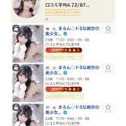 ヒメ日記 2026/02/23 23:12 投稿 まろん◇ドSな絶世の美少女◇ H-ash（アッシュ）