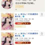 ヒメ日記 2026/03/04 12:02 投稿 まろん◇ドSな絶世の美少女◇ H-ash（アッシュ）