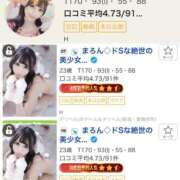 ヒメ日記 2026/03/13 16:12 投稿 まろん◇ドSな絶世の美少女◇ H-ash（アッシュ）