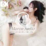 ヒメ日記 2026/03/13 20:17 投稿 まろん◇ドSな絶世の美少女◇ H-ash（アッシュ）