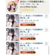 ヒメ日記 2026/03/22 18:12 投稿 まろん◇ドSな絶世の美少女◇ H-ash（アッシュ）