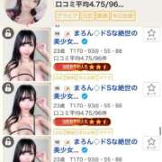 ヒメ日記 2026/03/31 00:12 投稿 まろん◇ドSな絶世の美少女◇ H-ash（アッシュ）