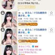 ヒメ日記 2026/04/13 15:12 投稿 まろん◇ドSな絶世の美少女◇ H-ash（アッシュ）