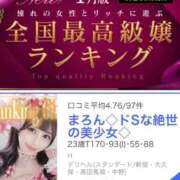 ヒメ日記 2026/04/23 17:32 投稿 まろん◇ドSな絶世の美少女◇ H-ash（アッシュ）