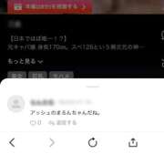 ヒメ日記 2026/05/05 12:22 投稿 まろん◇ドSな絶世の美少女◇ H-ash（アッシュ）