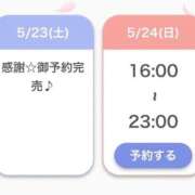 ヒメ日記 2026/05/23 23:12 投稿 まろん◇ドSな絶世の美少女◇ H-ash（アッシュ）