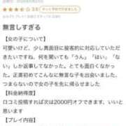 ヒメ日記 2026/05/25 21:39 投稿 まろん◇ドSな絶世の美少女◇ H-ash（アッシュ）