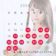 ヒメ日記 2026/08/15 22:12 投稿 まろん◇ドSな絶世の美少女◇ H-ash（アッシュ）