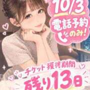 まろん◇ドSな絶世の美少女◇ 【10/3】電話予約のみ H-ash（アッシュ）