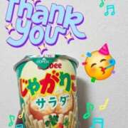 ヒメ日記 2026/03/23 11:42 投稿 るか（高身長素人美少女♪） おクンニ天国～Rising Group～