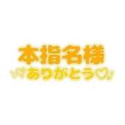ヒメ日記 2026/06/09 11:52 投稿 るか（高身長素人美少女♪） おクンニ天国～Rising Group～