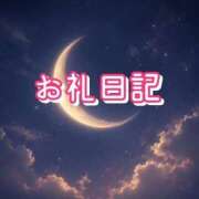 ヒメ日記 2026/06/19 18:02 投稿 るか（高身長素人美少女♪） おクンニ天国～Rising Group～