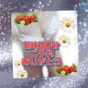 ヒメ日記 2026/06/23 09:52 投稿 るか（高身長素人美少女♪） おクンニ天国～Rising Group～
