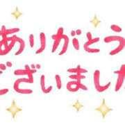 ヒメ日記 2026/08/19 12:42 投稿 るか（高身長素人美少女♪） おクンニ天国～Rising Group～