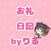 ヒメ日記 2026/05/02 22:02 投稿 りる 西川口コスプレメイド学園（シンデレラグループ）