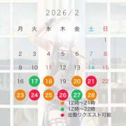 ヒメ日記 2026/02/17 16:48 投稿 白雪-しらゆき 熟女10000円デリヘル横浜