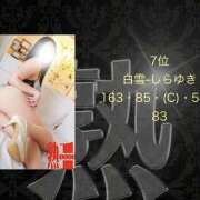 ヒメ日記 2026/05/25 10:22 投稿 白雪-しらゆき 熟女10000円デリヘル横浜