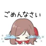 ヒメ日記 2026/02/08 08:01 投稿 ゆかり 池袋おかあさん