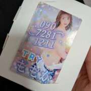 ヒメ日記 2026/03/16 11:41 投稿 ももか(人妻) THE・TRY