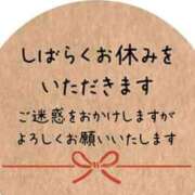 ヒメ日記 2026/10/02 08:02 投稿 ももか(人妻) THE・TRY