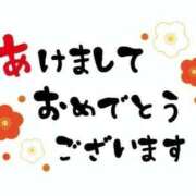 ヒメ日記 2026/01/01 20:22 投稿 もえ 渋谷ちゃんこ