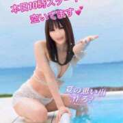 ヒメ日記 2026/08/09 08:31 投稿 ゆり セグレターリオ