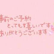 ヒメ日記 2026/02/02 01:15 投稿 みりや 熟女の風俗最終章 錦糸町店