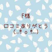 みりや 【お礼写メ日記】口コミありがとう♡ 熟女の風俗最終章 錦糸町店