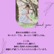 ヒメ日記 2026/01/19 19:41 投稿 とき 若妻LOVE