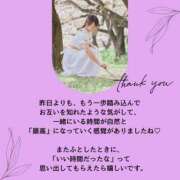 ヒメ日記 2026/01/19 20:52 投稿 とき 若妻LOVE