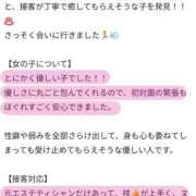 ヒメ日記 2026/02/02 20:09 投稿 とき 若妻LOVE