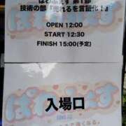 ヒメ日記 2026/04/16 22:00 投稿 とき 若妻LOVE