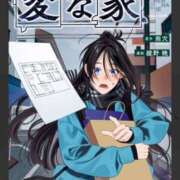ヒメ日記 2026/04/16 23:49 投稿 とき 若妻LOVE