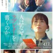 ヒメ日記 2026/04/27 11:56 投稿 とき 若妻LOVE