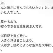 ヒメ日記 2026/05/26 11:01 投稿 とき 若妻LOVE