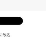 ヒメ日記 2026/06/11 11:18 投稿 とき 若妻LOVE