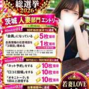 ヒメ日記 2026/09/15 00:02 投稿 とき 若妻LOVE