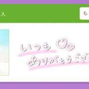 ヒメ日記 2026/09/28 22:32 投稿 とき 若妻LOVE